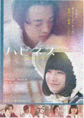 日剧免费观看