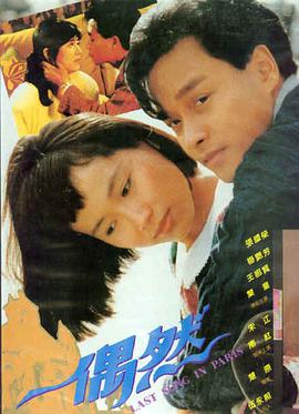 韩剧免费在线